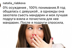 Ситуации, в которых люди почувствовали себя неловко из-за собственной невнимательности