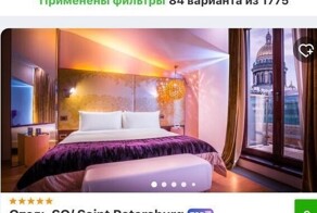 Где переночевать в Питере, если приехал на ПМЭФ-2024