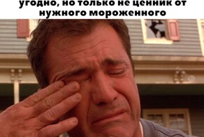 Не ищите здесь смысл. Здесь в основном маразм