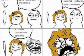 Пятничные комиксы (140 фото)