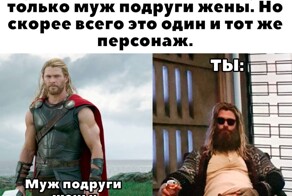 Скрины из соцсетей            