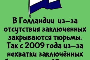А вдруг ты не знал…