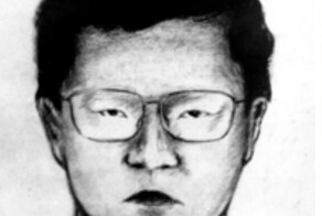 21-одноликое чудовище из Японии