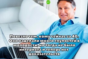 Воскресный улыбатор