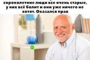 Не ищите здесь смысл. Здесь в основном маразм