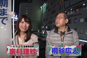 Как не потратить ни иены за 36 лет