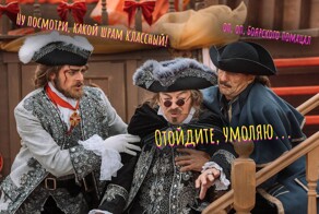 «Гардемарины 1787. Мир»: гардемарины, снова!