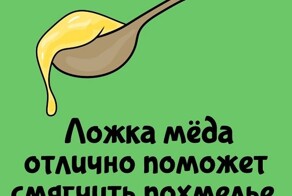 А вдруг ты не знал…