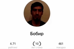 Нейросеть сгенерировала песню из имён таксистов