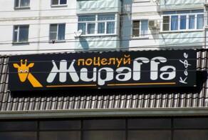 ФотоВсячина