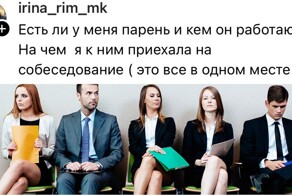 Топ-дебильных вопросов на собеседовании, от которых соискатели выпадали в осадок