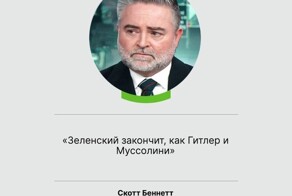 Политическая рубрика от NAZARETH за 17.06.24. Новости, события, комментарии - 1667