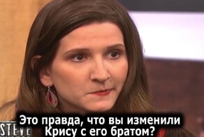 История о предательстве с неожиданным финалом