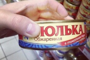 Про Юлю