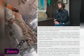 Стокгольмский синдром