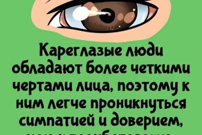 А вдруг ты не знал…