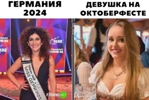 Намешалось