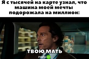 Не ищите здесь смысл. Здесь в основном маразм