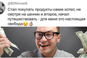 Люди рассказали, как изменилась их жизнь после того, как они получили наследство и стали иметь больше денег