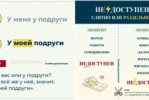 Правила русского языка, которые помогут избежать ошибок