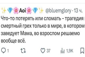 "Чему тебя научила твоя взрослая жизнь?": вчерашние дети делятся своим опытом
