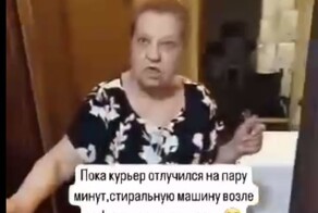 Заботливая соседка