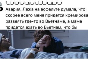 "Кто будет кормить мою собаку?": мысли людей, которые думали, что вот-вот умрут