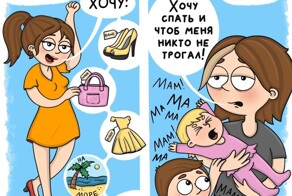 Комиксы для родителей, которые заставляют задуматься