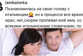 Девушки рассказали, что сделали парни в постели, после чего они поняли, что второго раза не будет