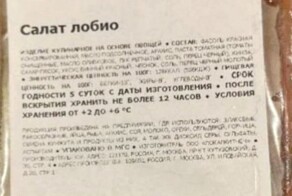 География ботулизма в РФ увеличилась, заболевшие делятся своими буднями из инфекционных клиник