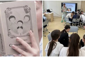 С осени в российских школах появится новый предмет «Семьеведение»