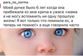 "Летал по небу и выбирал": родители спросили у детей, что они делали до того, как родились