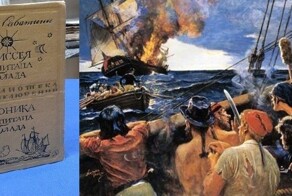 Старая книжка