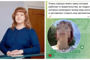 Уволилась чиновница Минздрава Самарской области, чья дочь похвасталась её связями