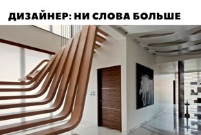 Не ищите здесь смысл. Здесь в основном маразм