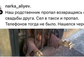 Истории про пропавших без вести людей, которые выжили и нашлись