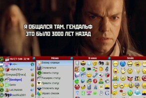 Легендарный мессенджер ICQ закрылся, все сервера отключены