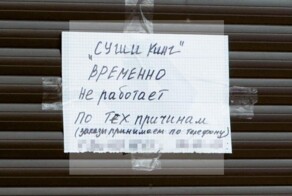 В Курске как минимум 13 человек отравились суши, но ресторан до сих пор открыт