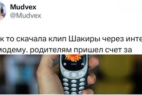 "Скачал мелодию - и ж%опа потом была синяя": провалы деток 2000-х, которые они запомнили навсегда