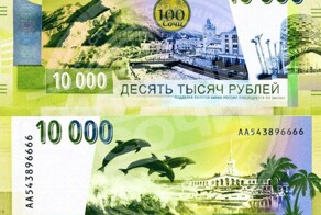 «А где бздыхи*?»: в России предложили ввести 10-тысячную купюру