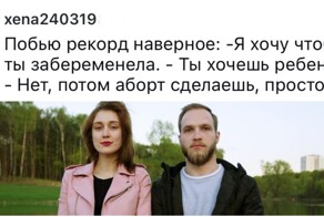 "Ты же вчера уже мылась, зачем сегодня?": девушка рассказали о фразах парней, после которых они поняли, что надо бежать