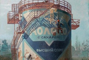 Сюрреализма вам в ленту