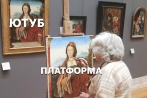 В России создали аналог YouTube под названием «Платформа»