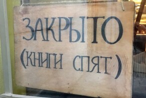 ФотоВсячина