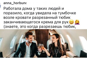 Привычки и поведение богатых, которые узнали пользователи, когда работали на миллионеров