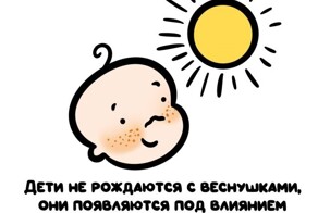 А вдруг ты не знал…