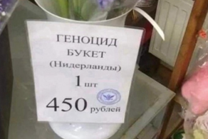 Глупые ошибки неграмотных, которые вызывают улыбку