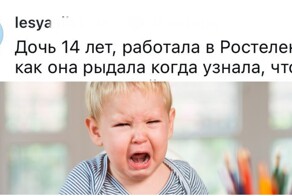 "За смену с 9 до 21 получила 200 рублей": первая работа в подростковом возрасте