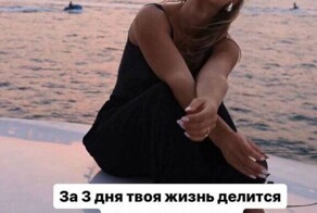 Коуч-бизнесменша пожаловалась в полицию на другую коуч-бизнесменшу, купив у той курсы за 5,5 млн