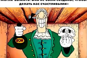 Продолжаем барражировать соцсети